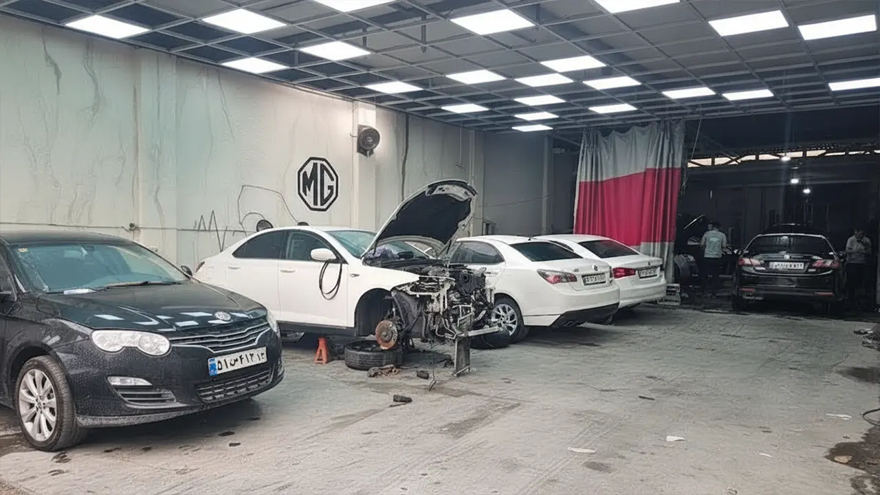 تعمیر ام جی در اصفهان